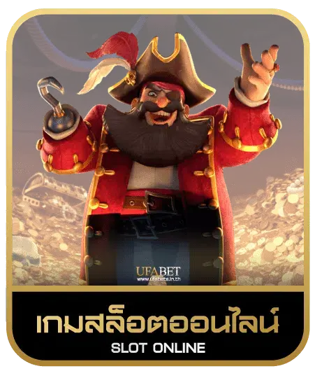 one 4 bet เกมสล็อต